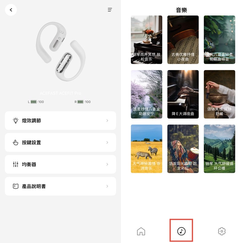 試用